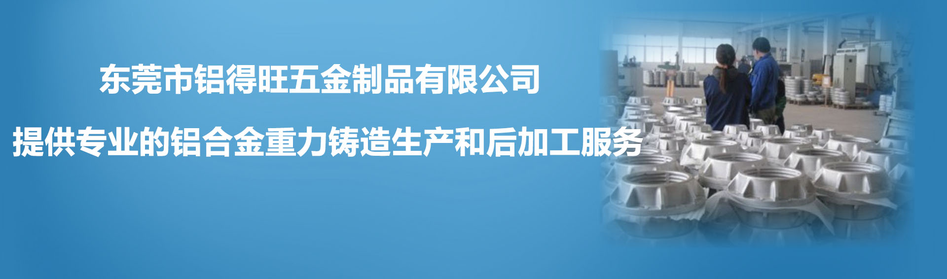 企業(yè)文化
