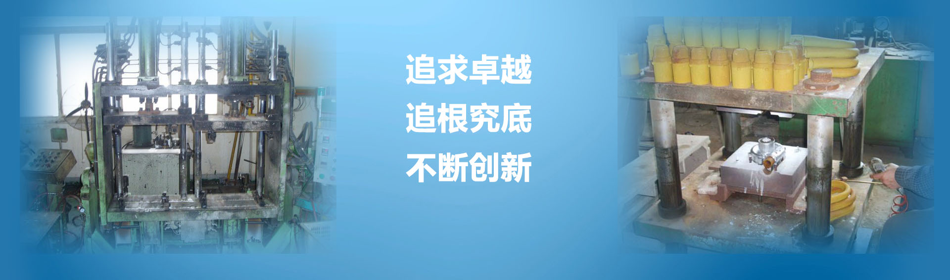 鑄造件粘砂怎么產生的,怎么防止鑄造件粘砂?